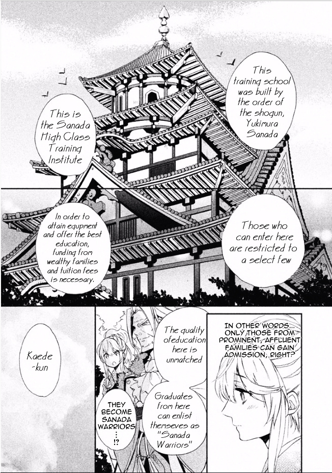 Shinobi, Koi Utsutsu Chapter 1 #24