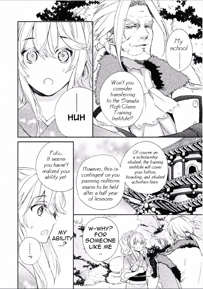 Shinobi, Koi Utsutsu Chapter 1 #25