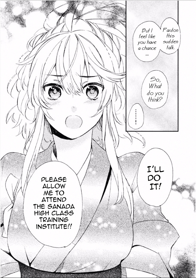 Shinobi, Koi Utsutsu Chapter 1 #26