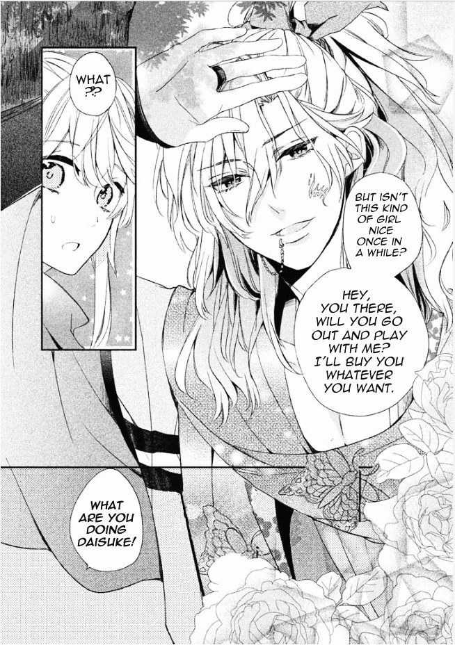 Shinobi, Koi Utsutsu Chapter 1 #29