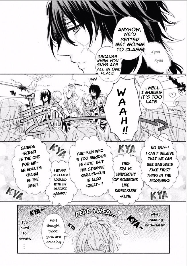 Shinobi, Koi Utsutsu Chapter 1 #40