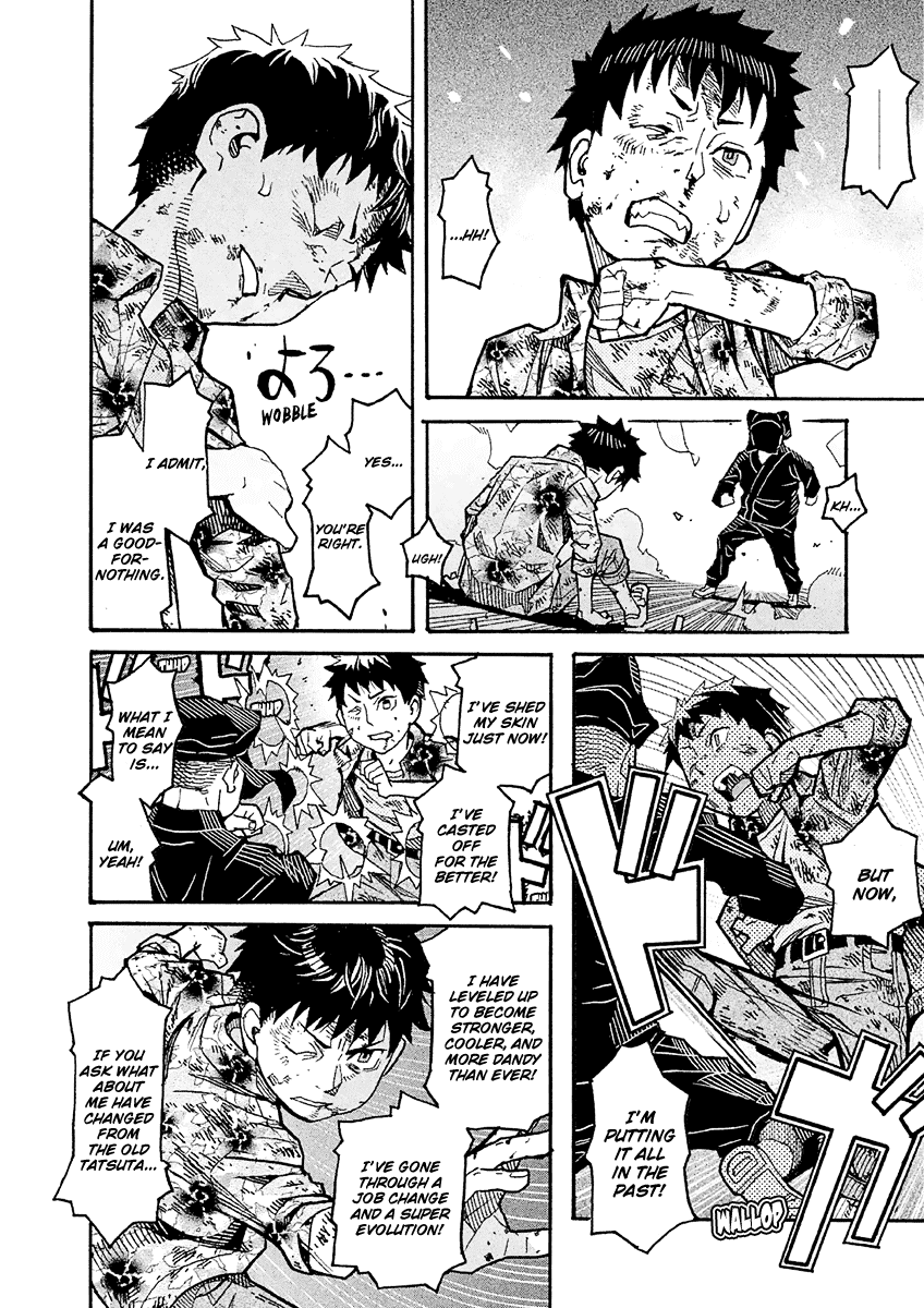 Mozuya-San Gyakujousuru Chapter 19 #13