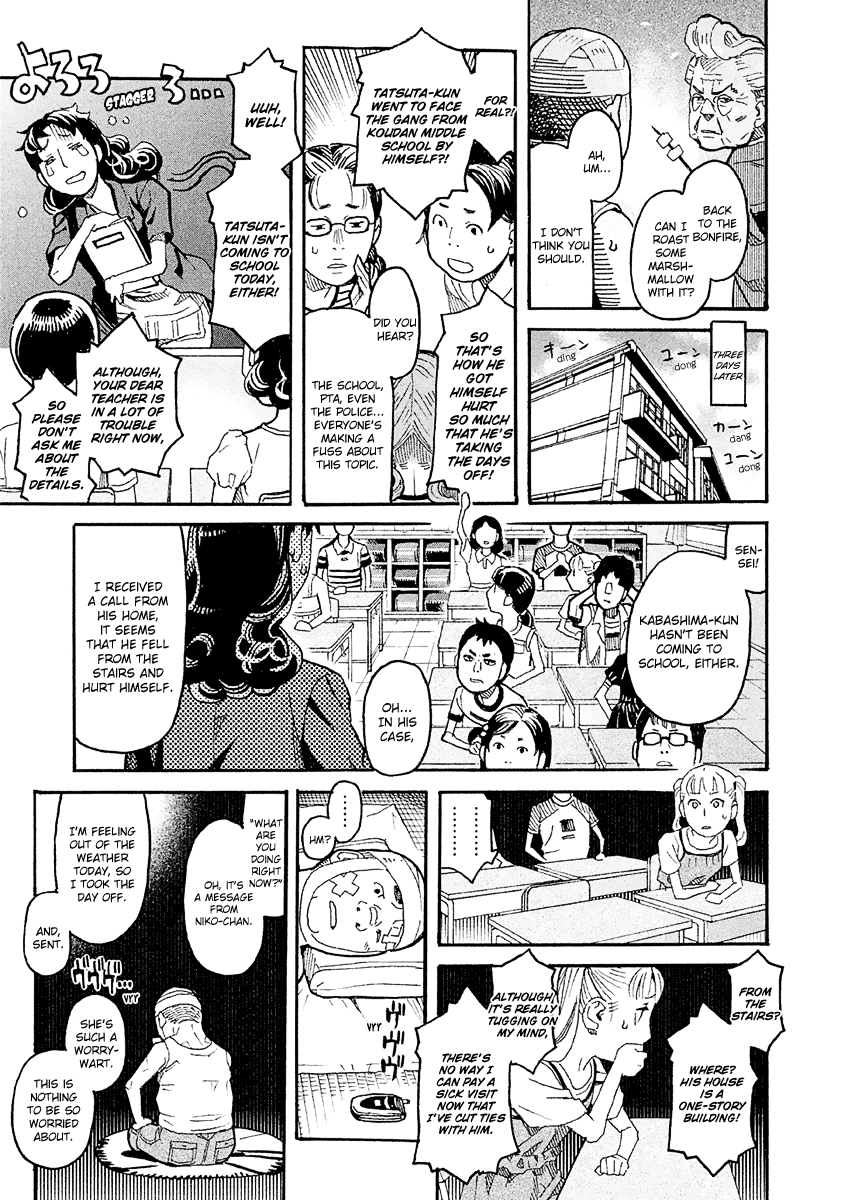 Mozuya-San Gyakujousuru Chapter 19 #30