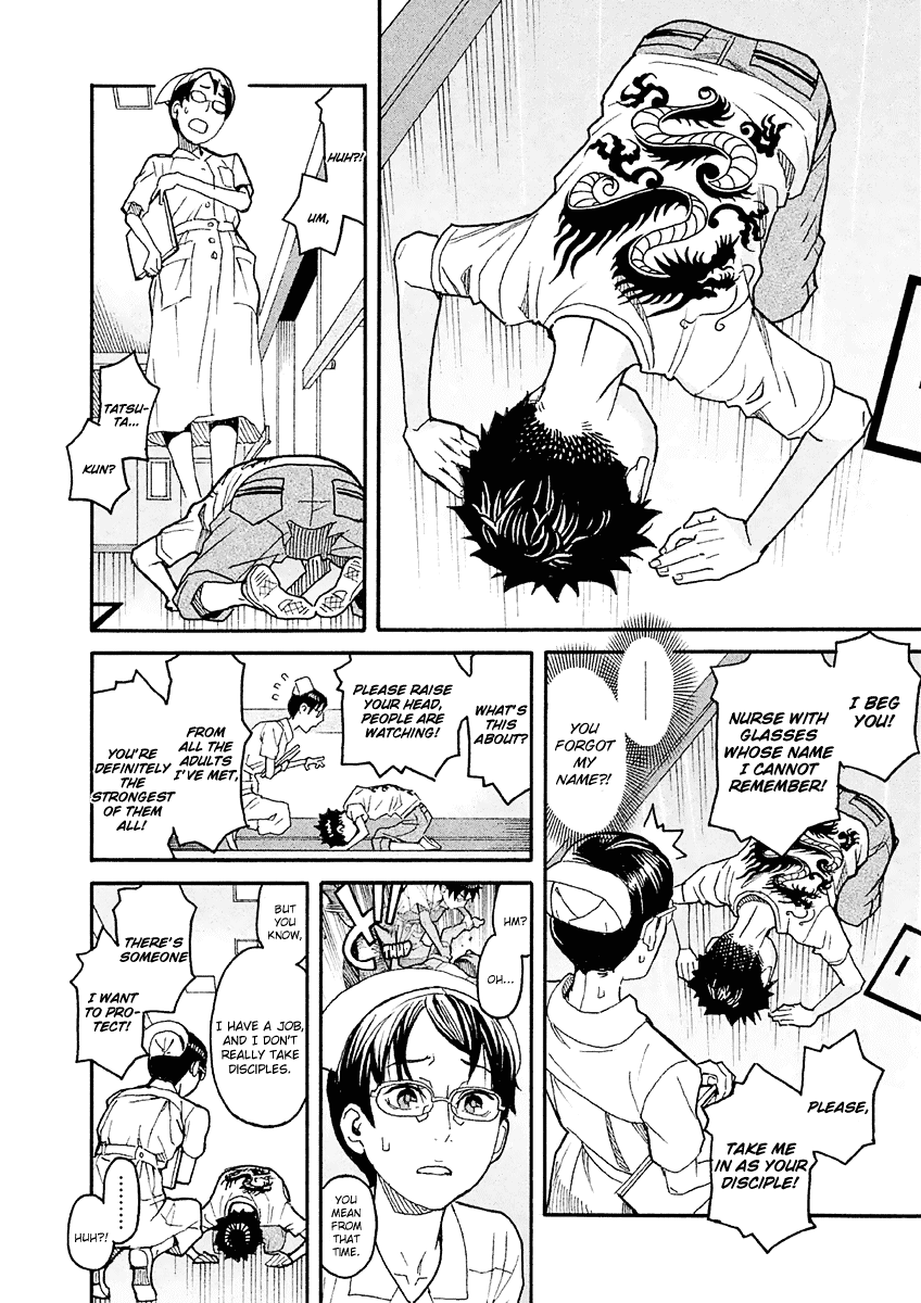 Mozuya-San Gyakujousuru Chapter 19 #31