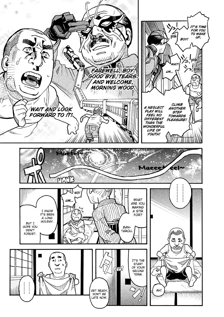 Mozuya-San Gyakujousuru Chapter 17 #23