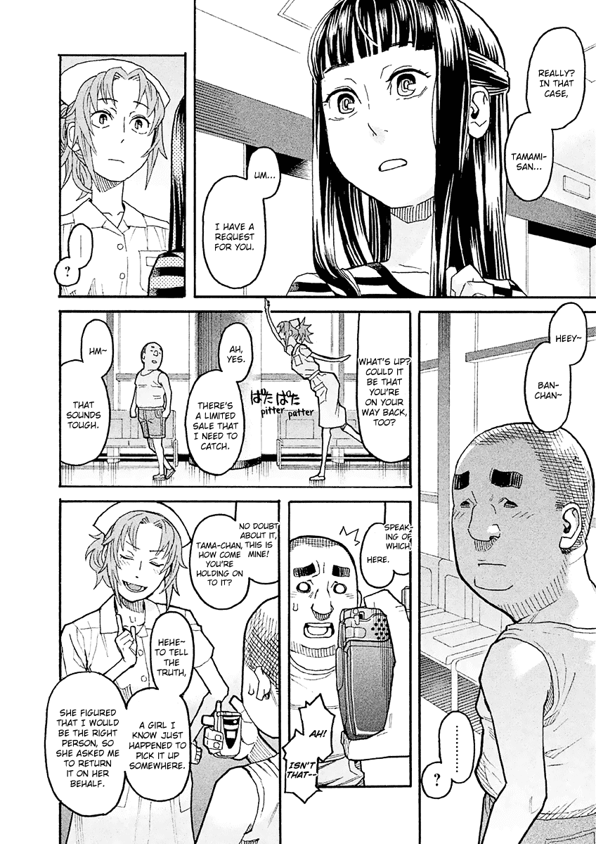 Mozuya-San Gyakujousuru Chapter 16 #23