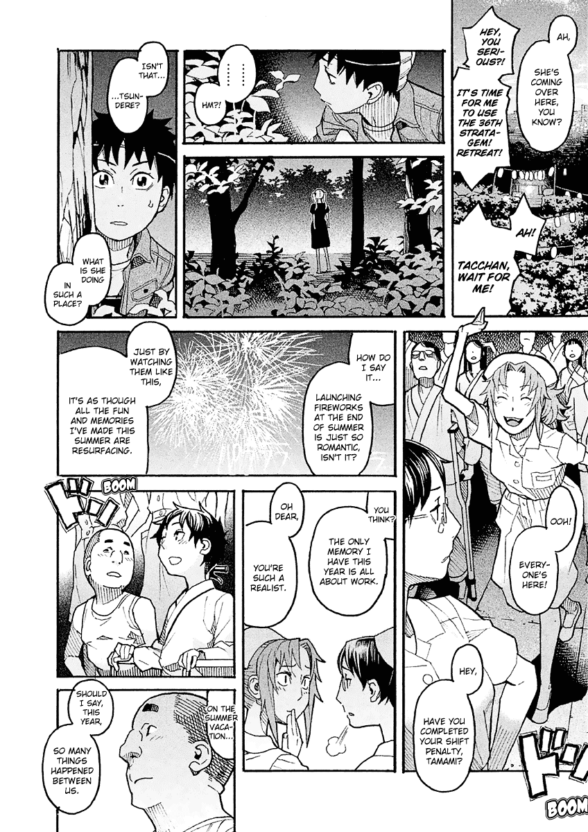 Mozuya-San Gyakujousuru Chapter 16 #38