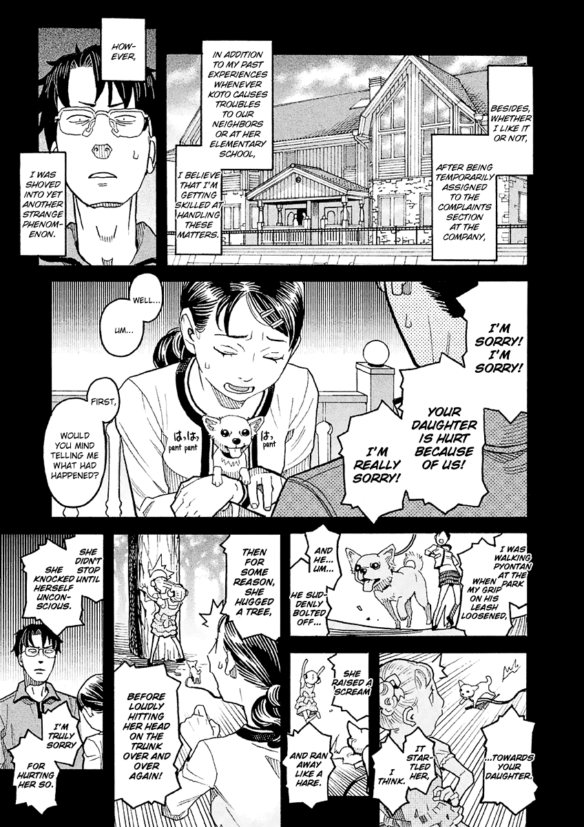 Mozuya-San Gyakujousuru Chapter 15 #10