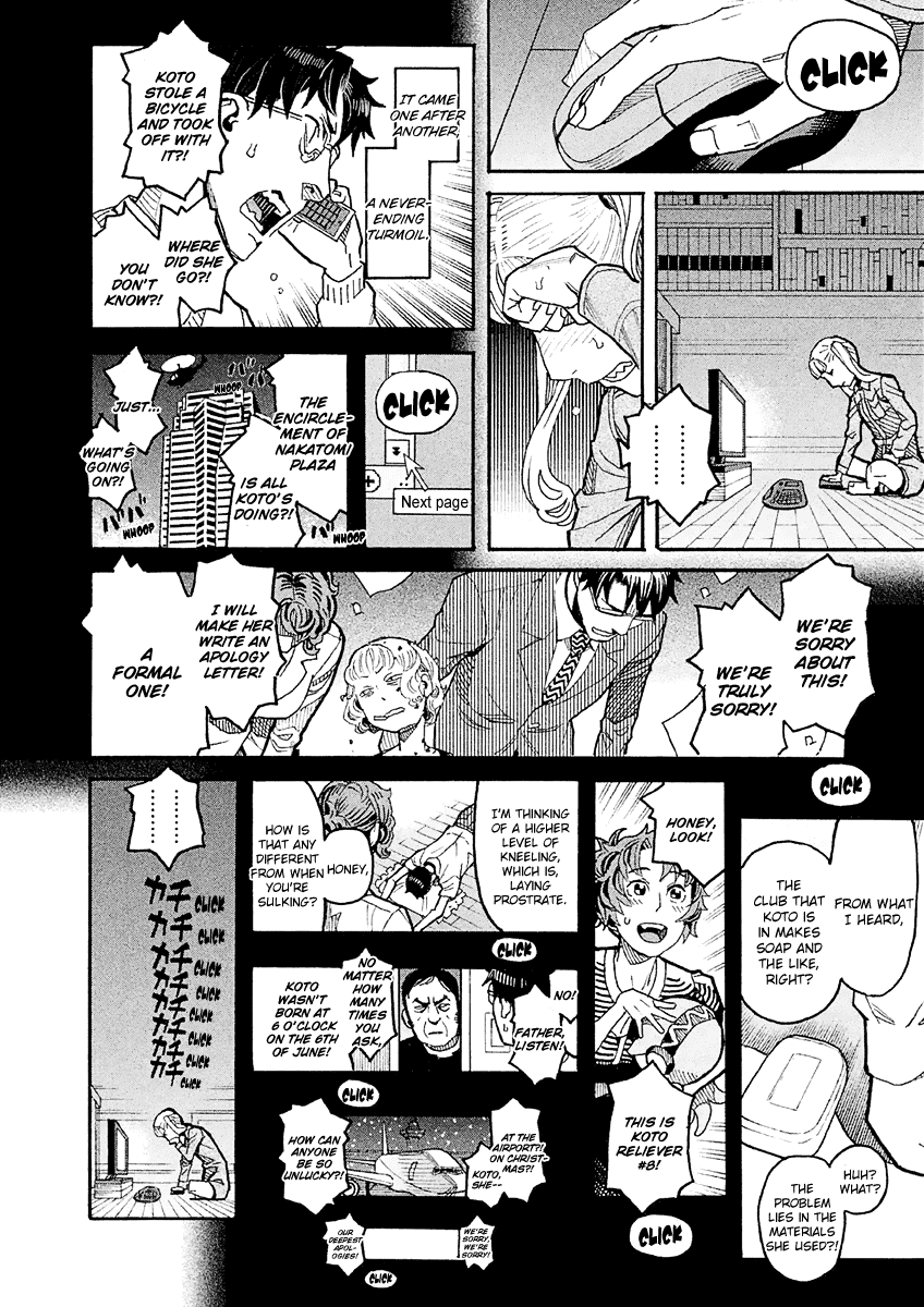 Mozuya-San Gyakujousuru Chapter 15 #17