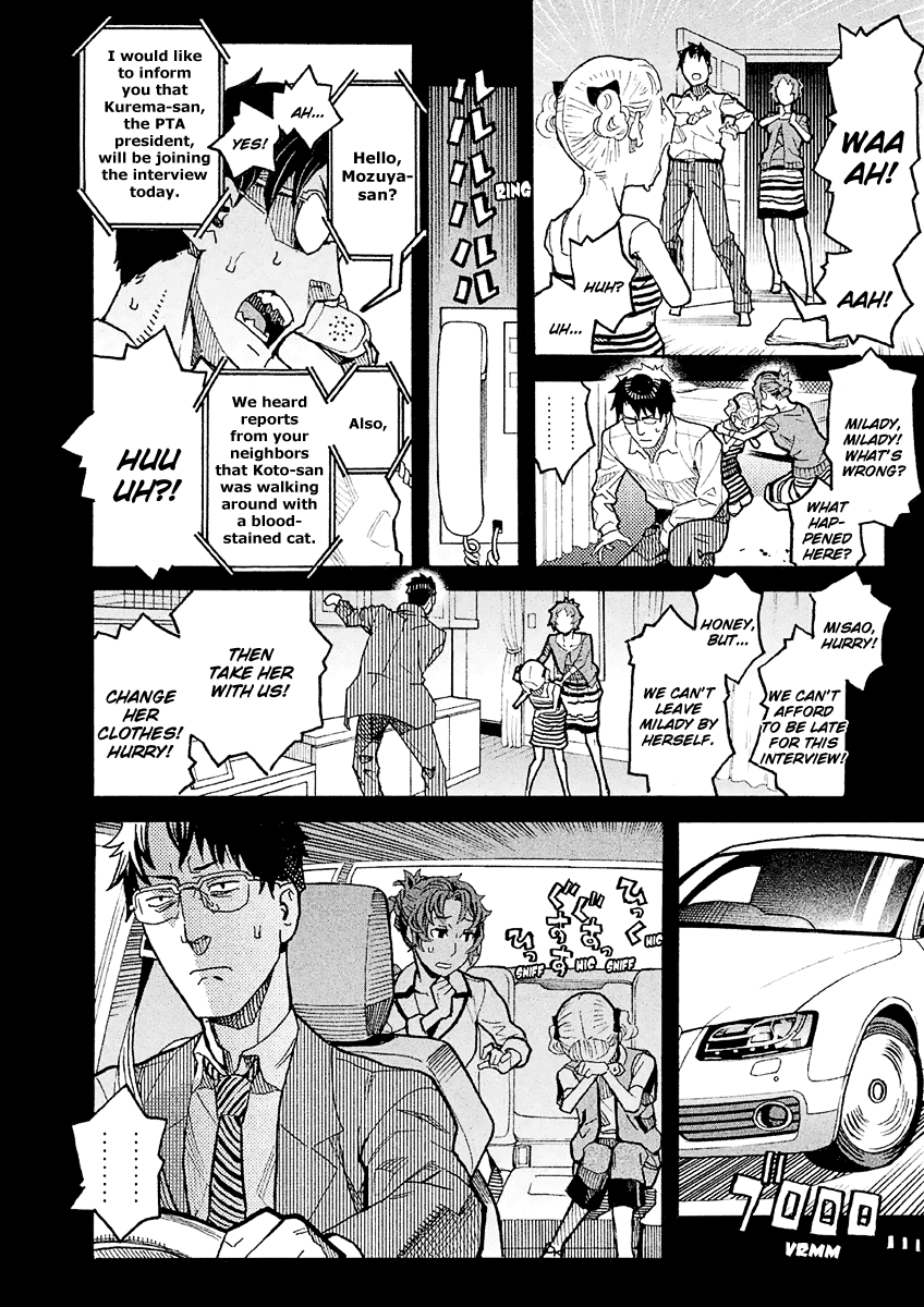 Mozuya-San Gyakujousuru Chapter 15 #23