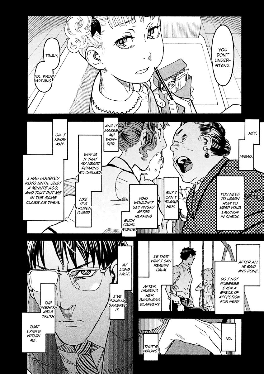 Mozuya-San Gyakujousuru Chapter 15 #27