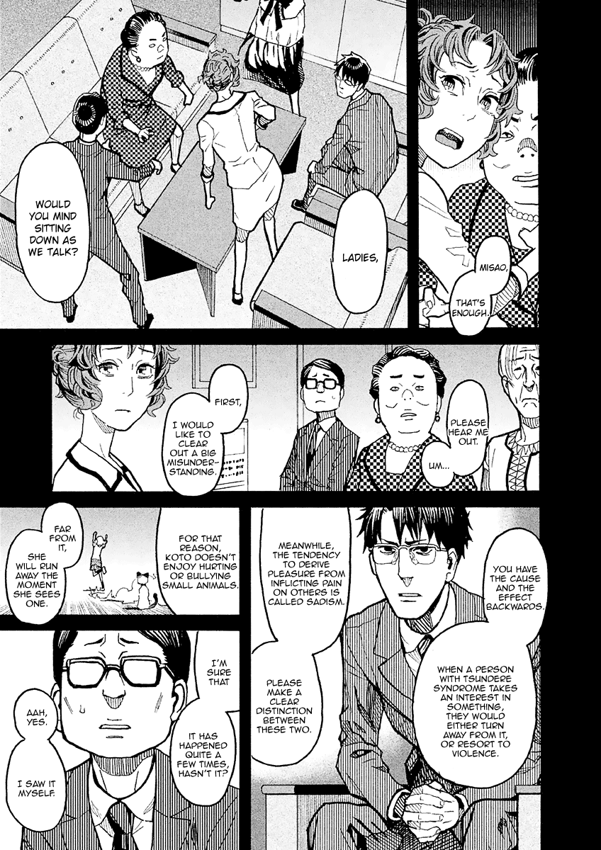 Mozuya-San Gyakujousuru Chapter 15 #28