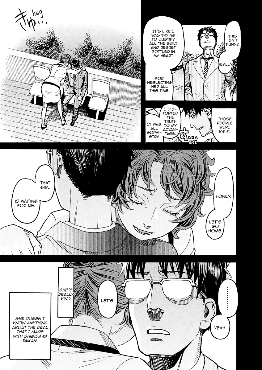 Mozuya-San Gyakujousuru Chapter 15 #40