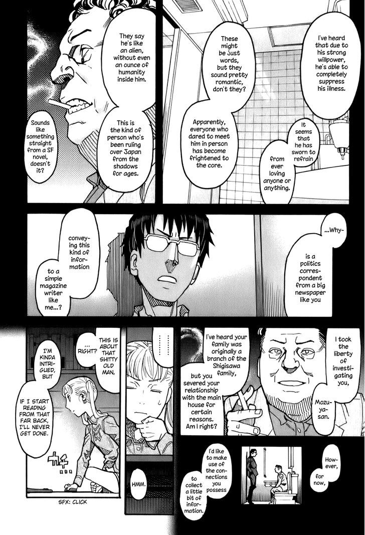 Mozuya-San Gyakujousuru Chapter 14 #9