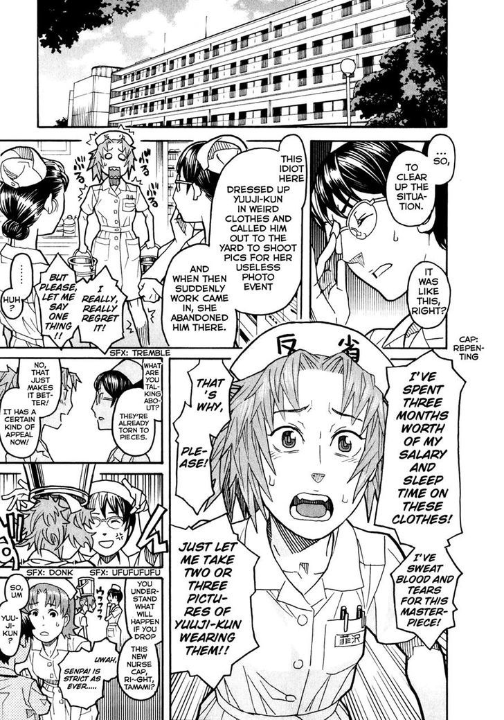 Mozuya-San Gyakujousuru Chapter 8 #27