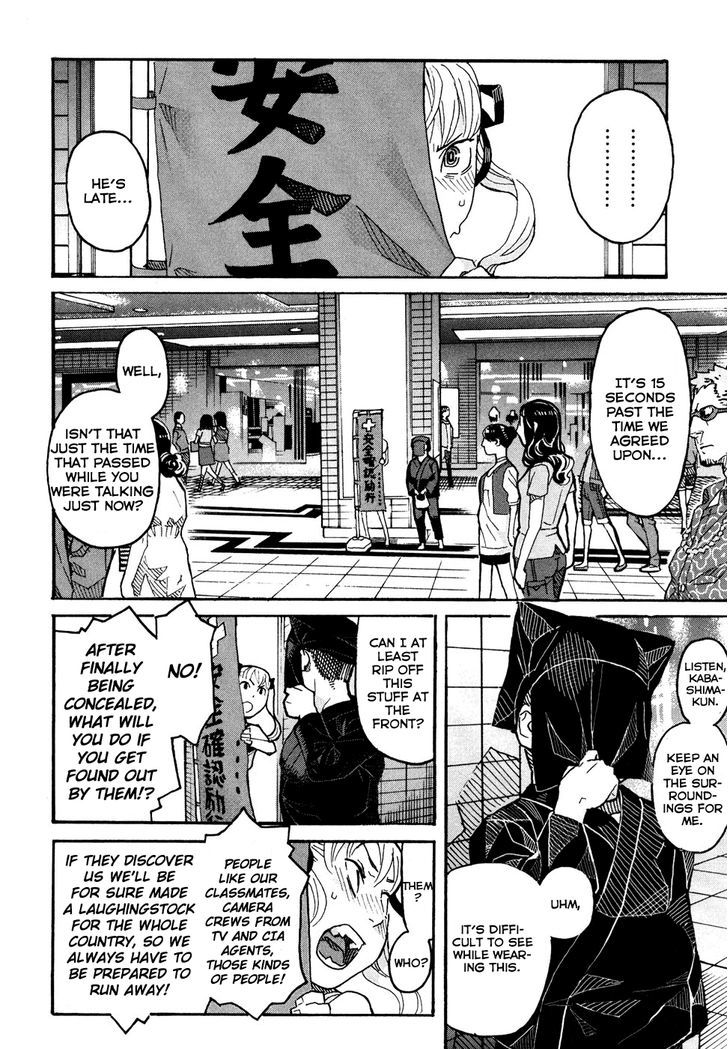 Mozuya-San Gyakujousuru Chapter 3 #3