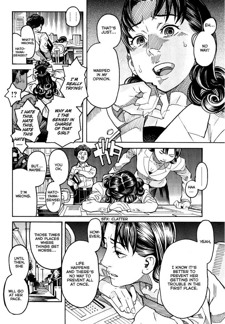 Mozuya-San Gyakujousuru Chapter 2 #27