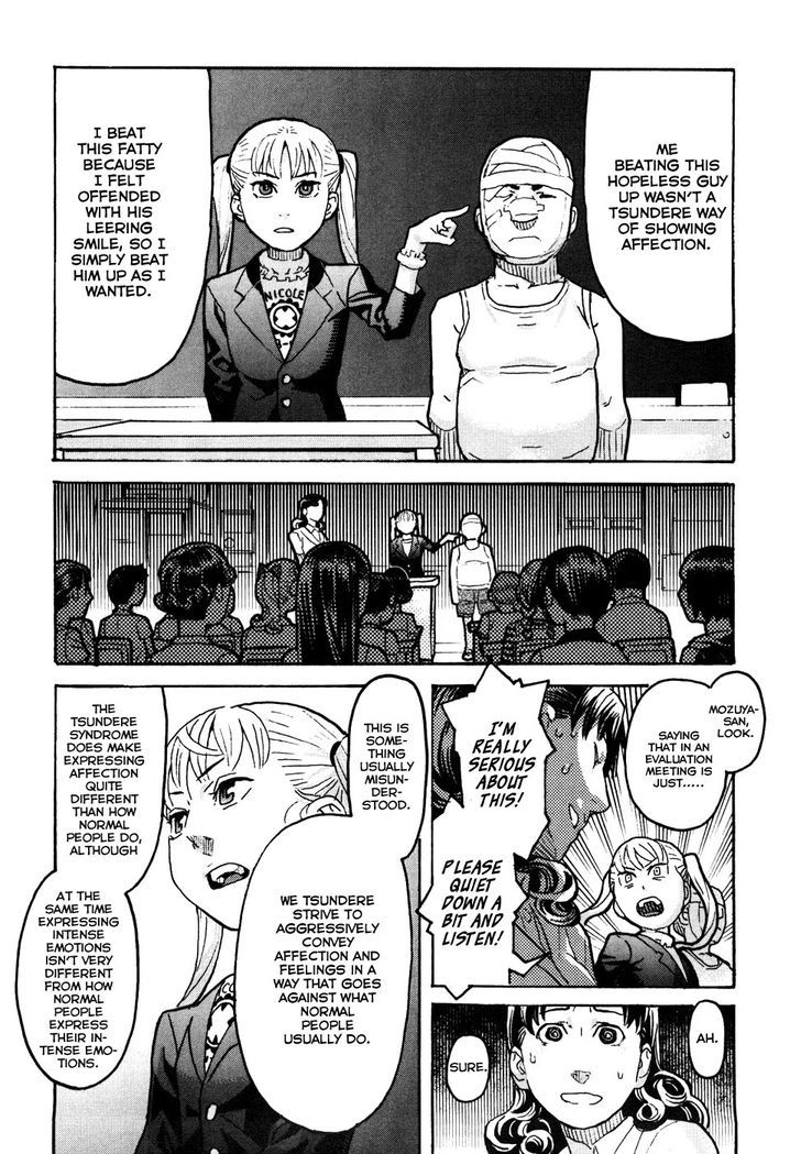 Mozuya-San Gyakujousuru Chapter 1 #14