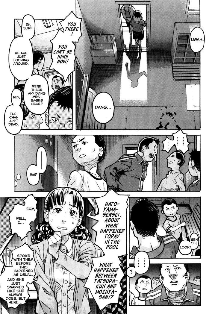 Mozuya-San Gyakujousuru Chapter 1 #31