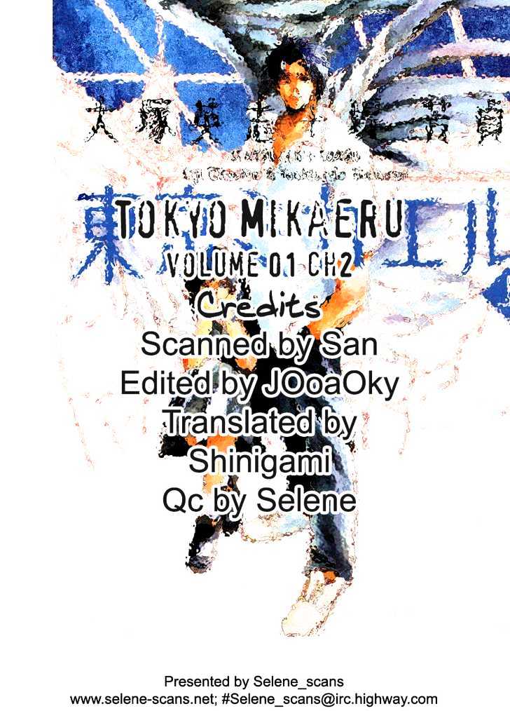 Tokyo Mikaeru Chapter 2 #1