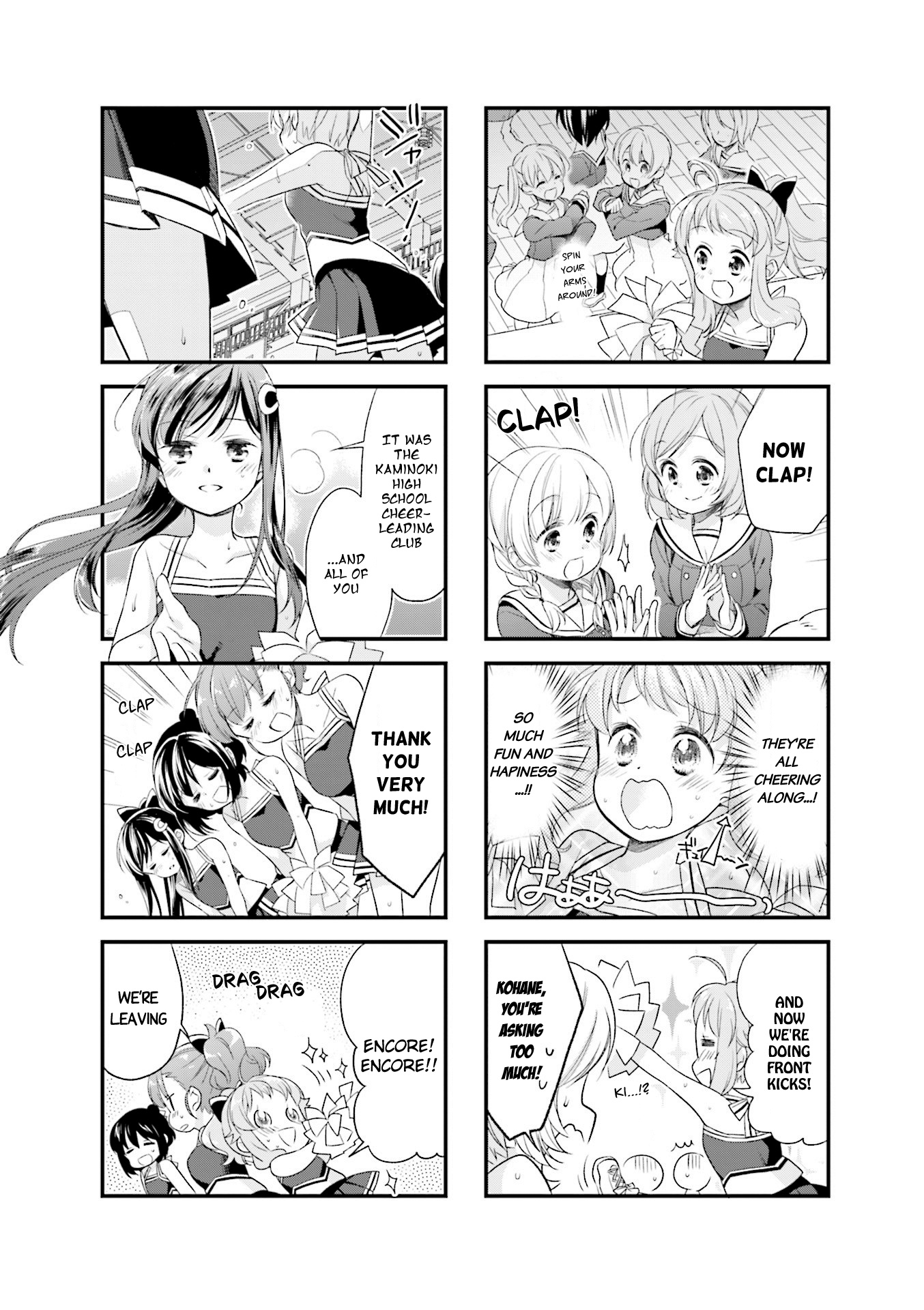 Anima Yell! Chapter 35 #8