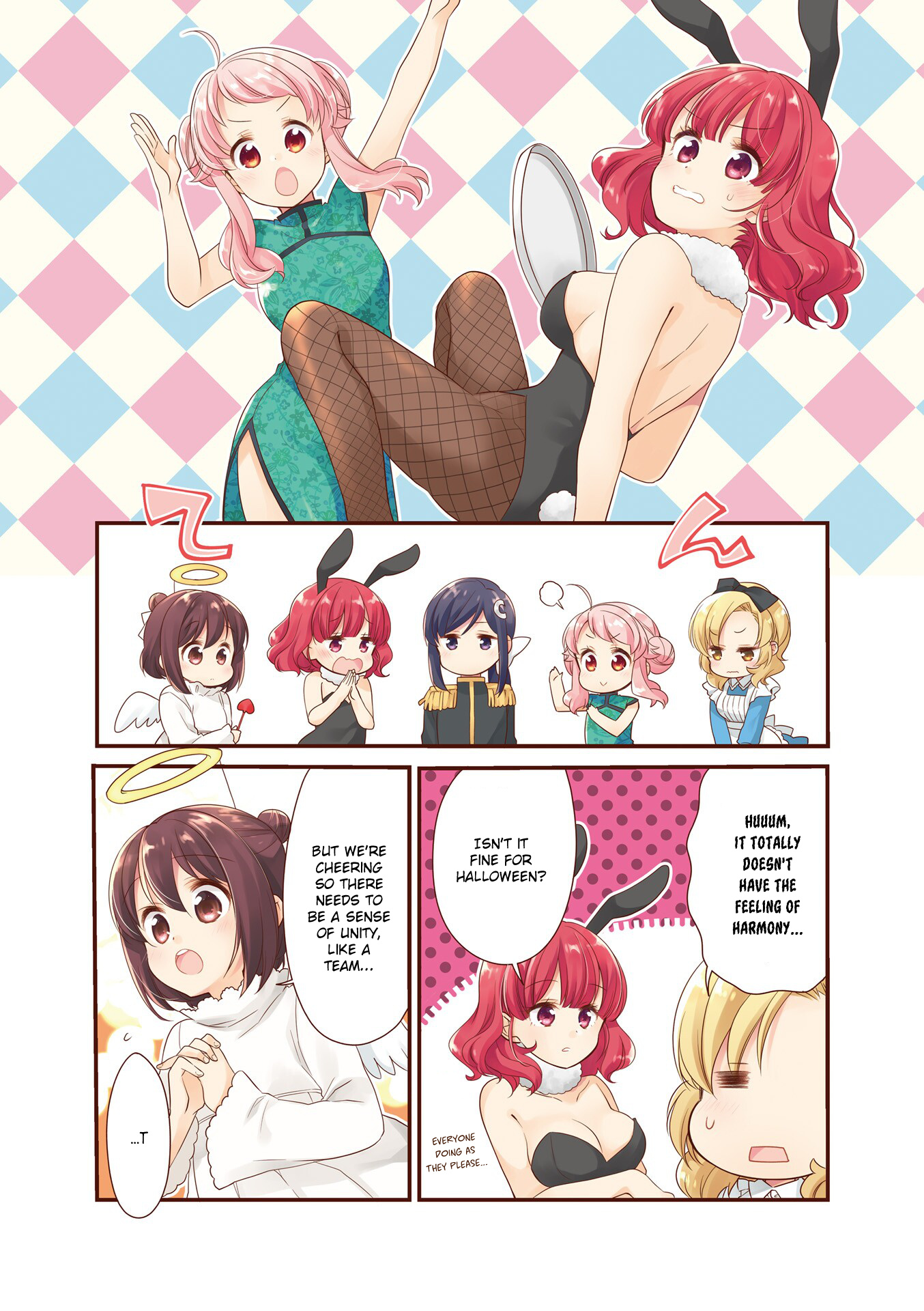 Anima Yell! Chapter 30.5 #7