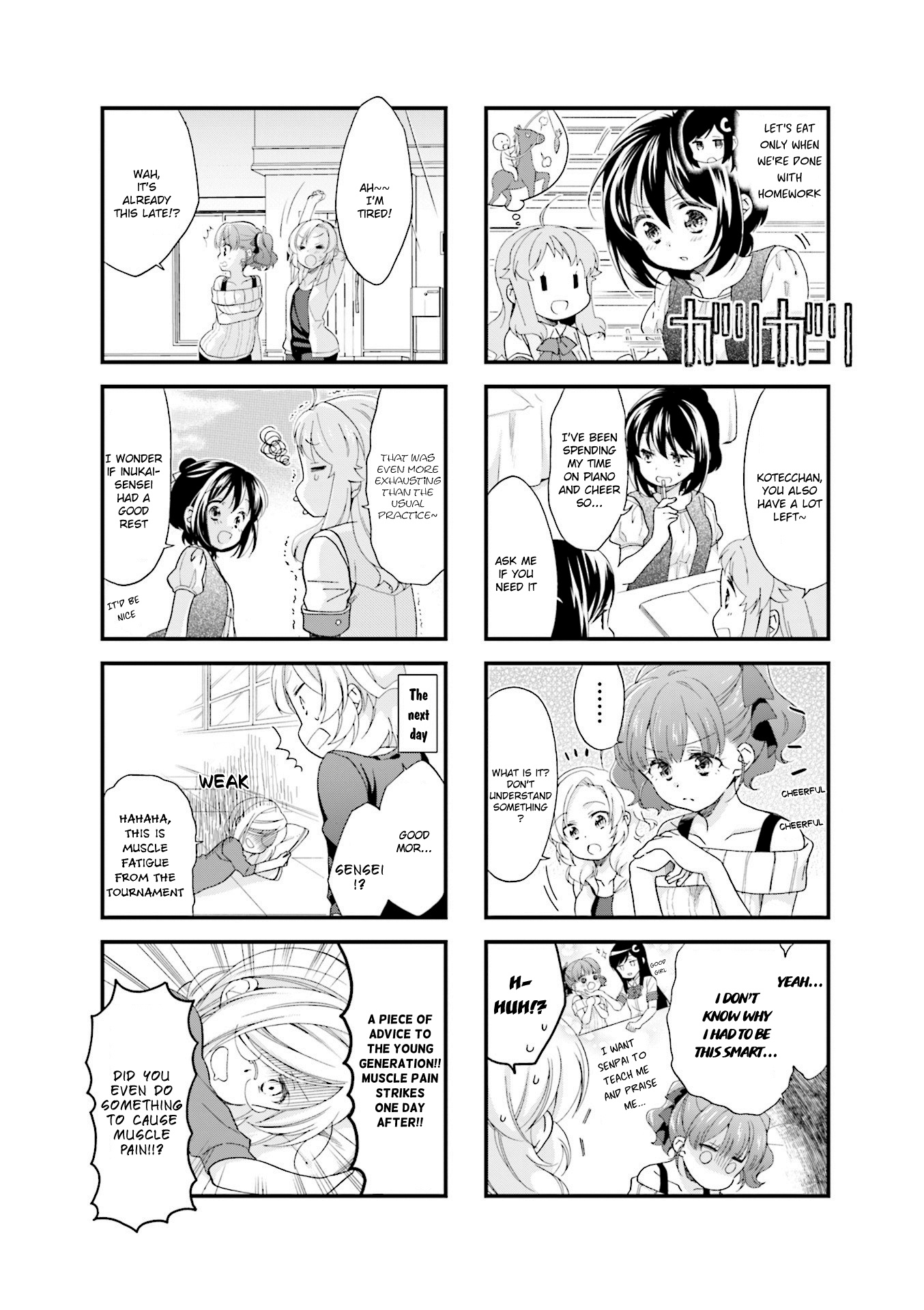 Anima Yell! Chapter 29 #10