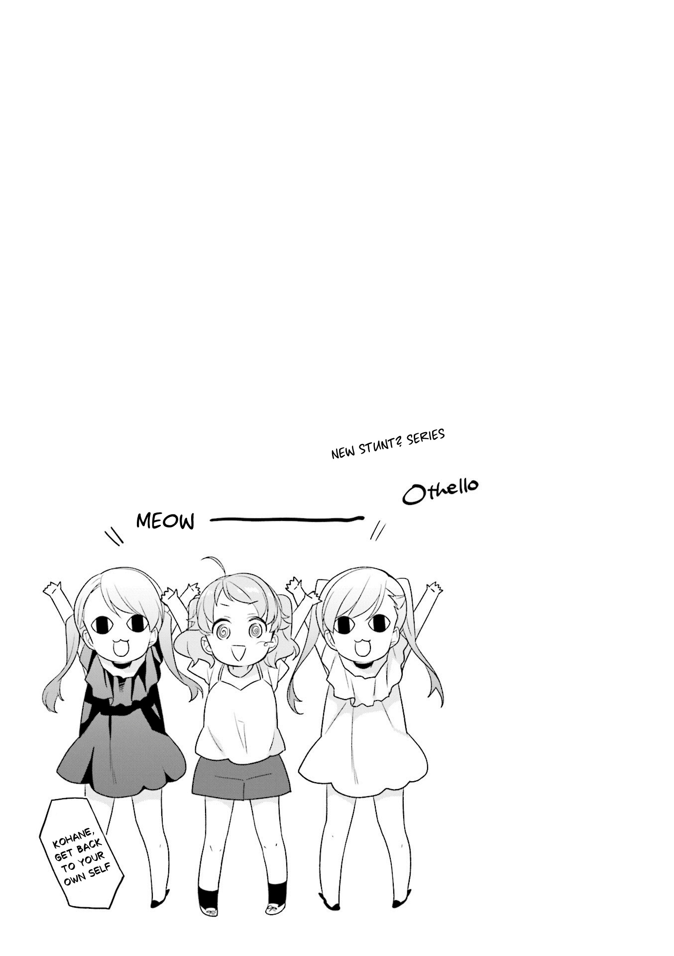 Anima Yell! Chapter 26 #13