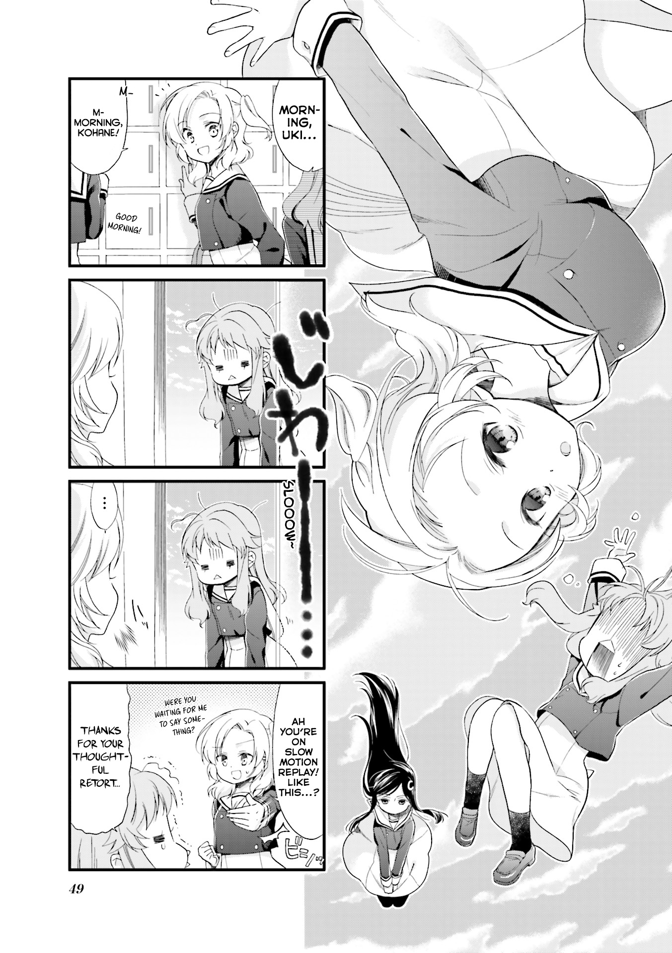 Anima Yell! Chapter 5 #2