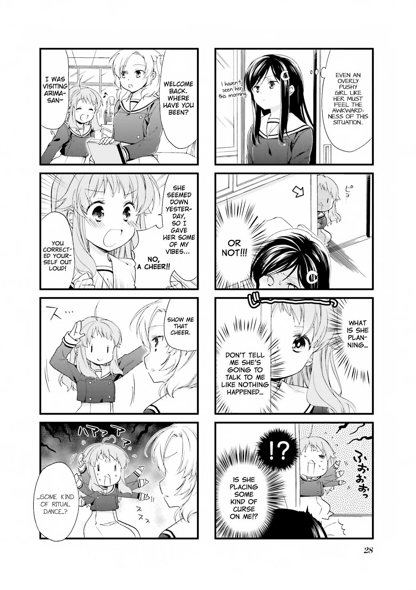 Anima Yell! Chapter 3 #3