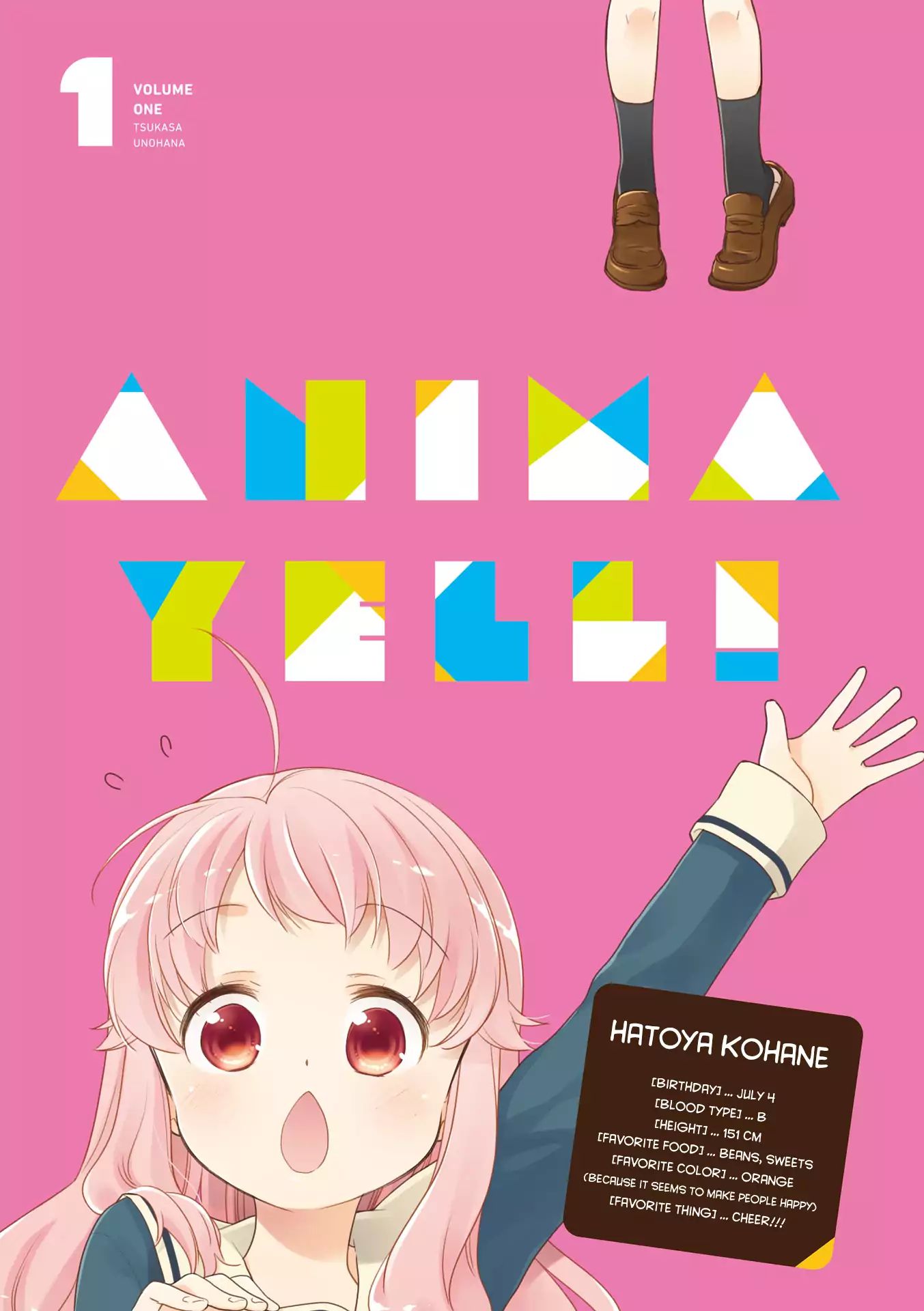 Anima Yell! Chapter 0 #3