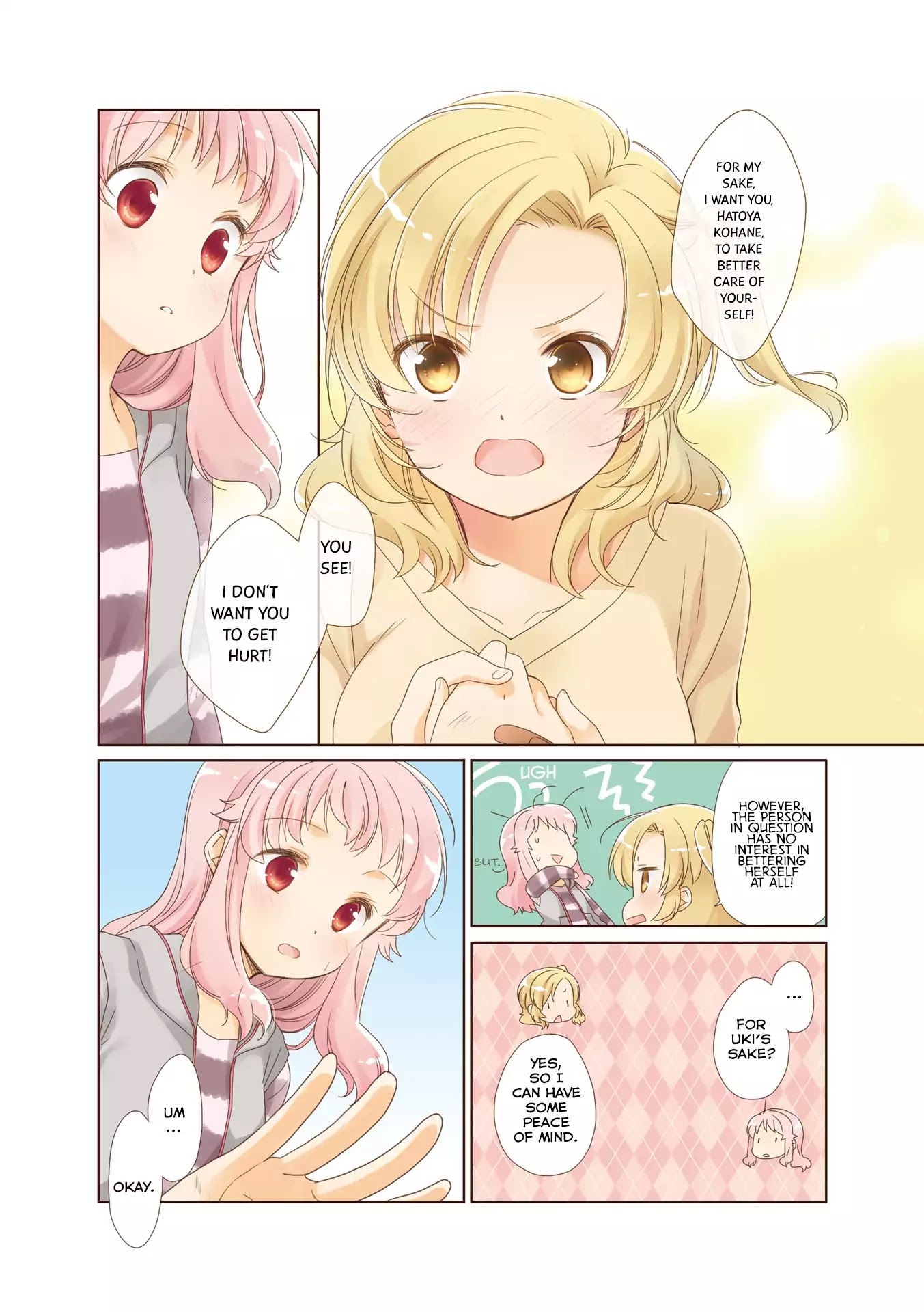 Anima Yell! Chapter 1 #7