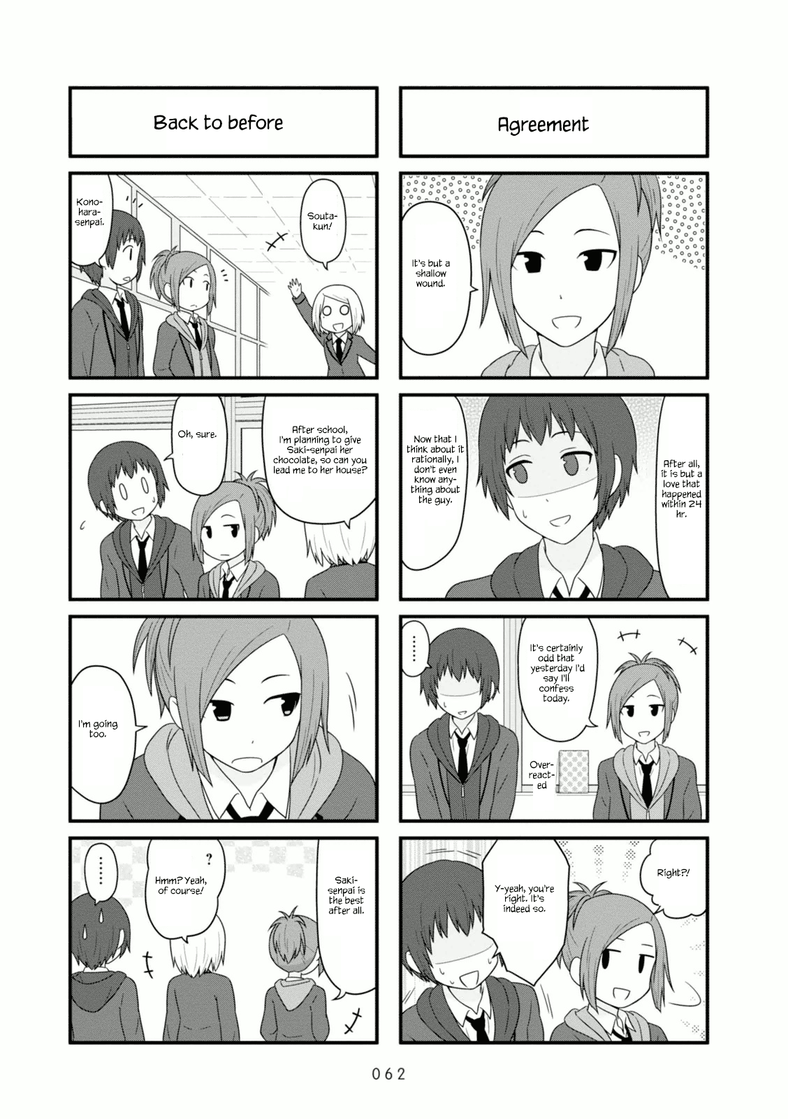 Aiura Chapter 100 #4