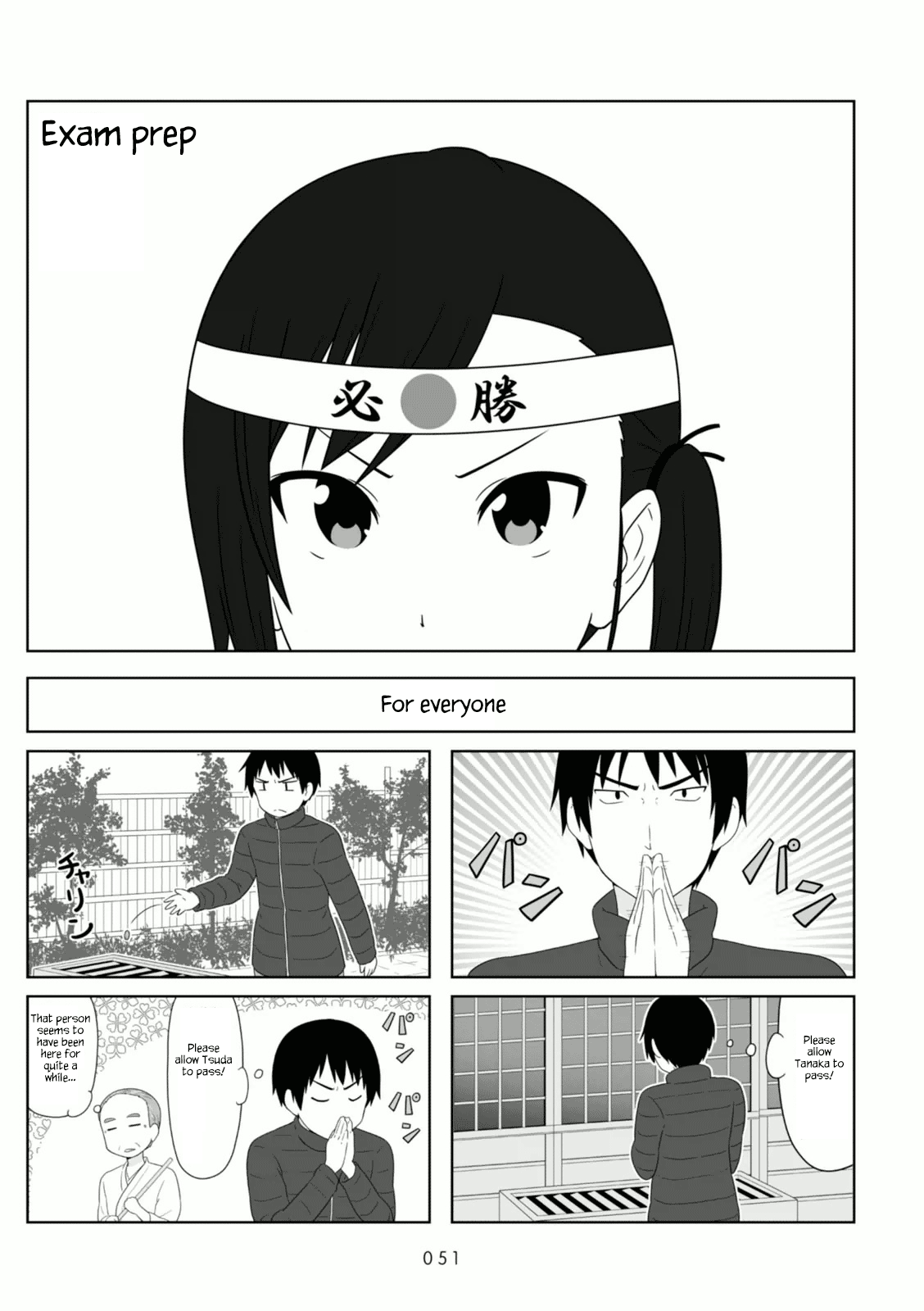 Aiura Chapter 99 #1