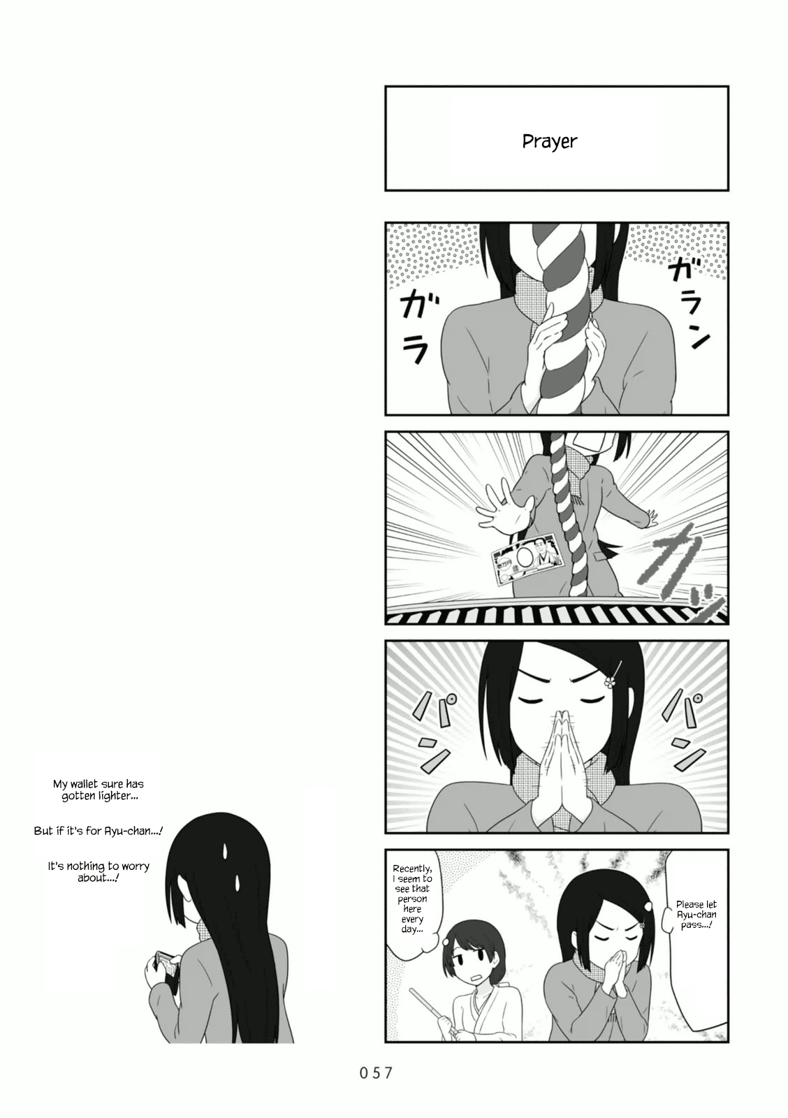 Aiura Chapter 99 #7