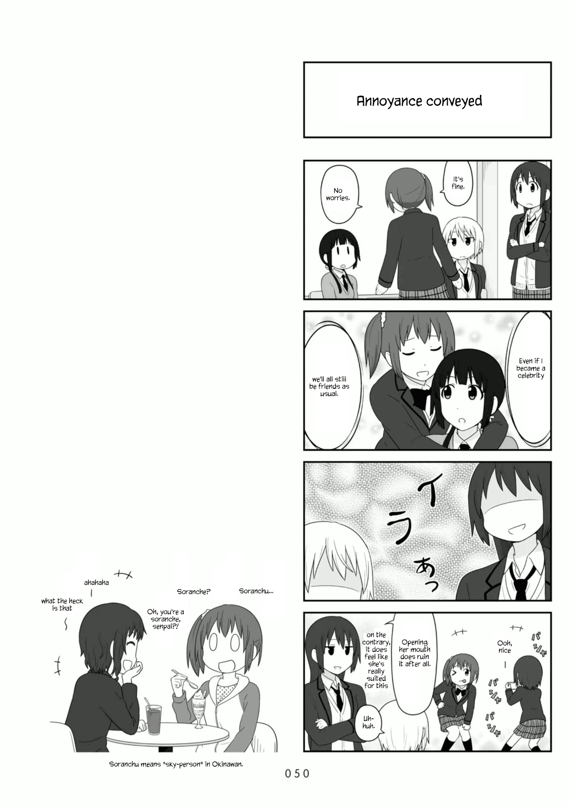 Aiura Chapter 98 #7