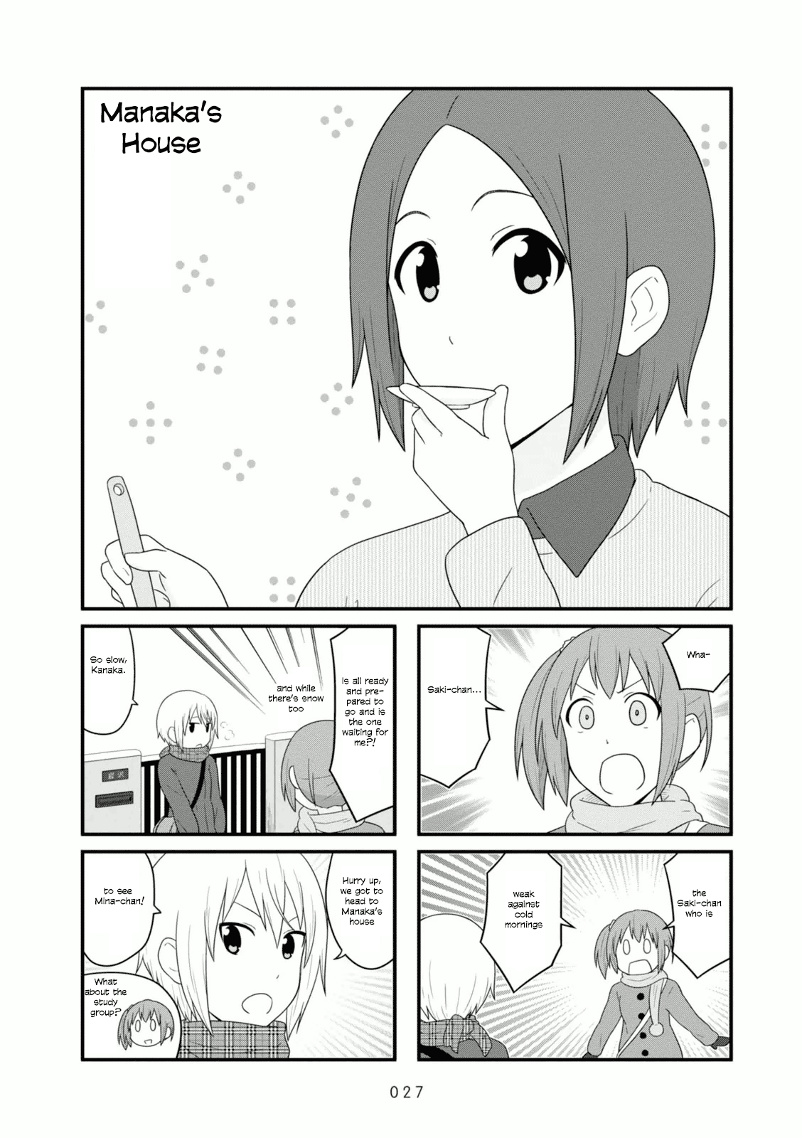 Aiura Chapter 96 #1