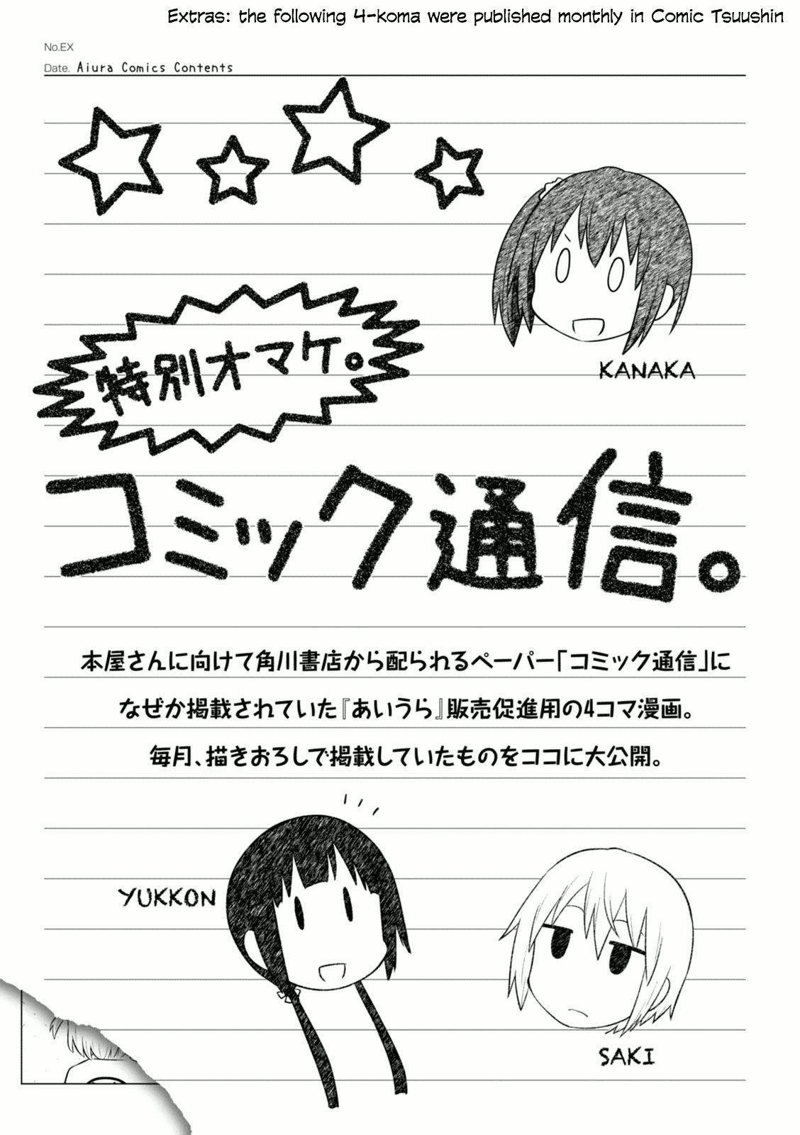 Aiura Chapter 92.5 #1