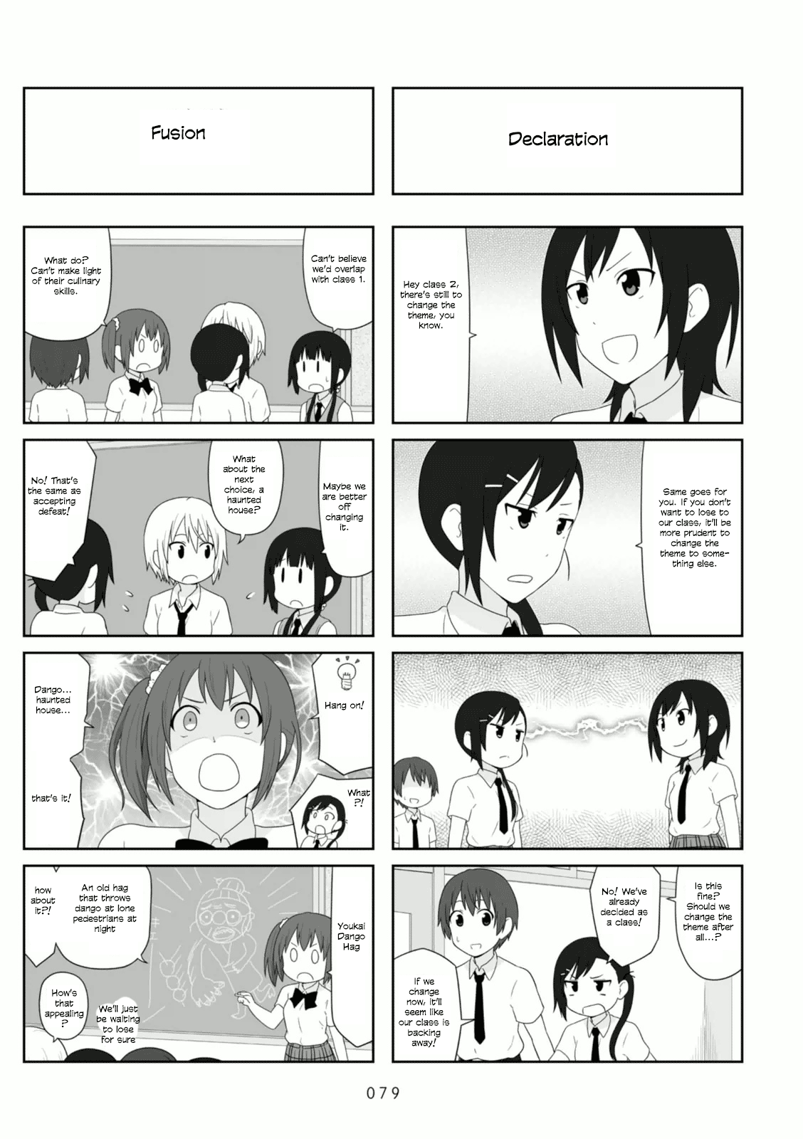 Aiura Chapter 87 #2