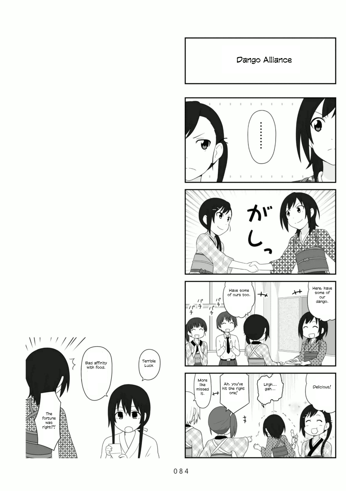 Aiura Chapter 87 #7