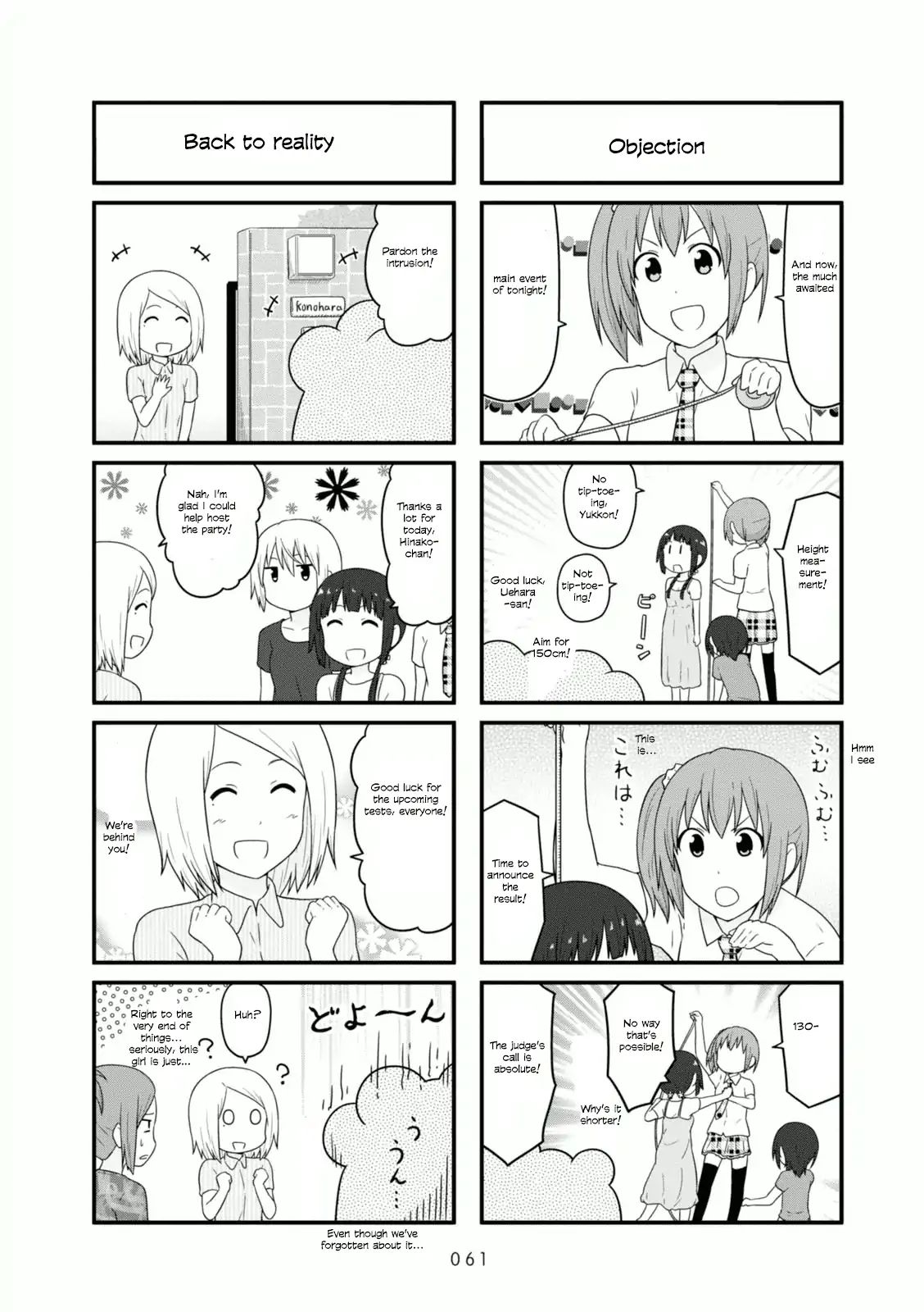 Aiura Chapter 84 #8