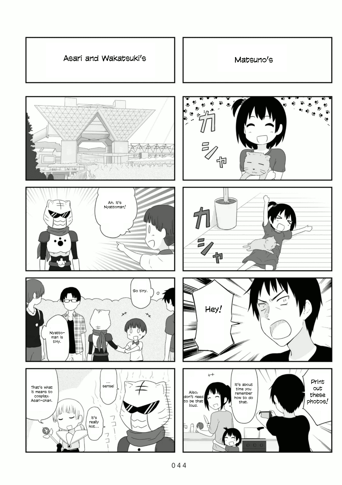 Aiura Chapter 82 #6