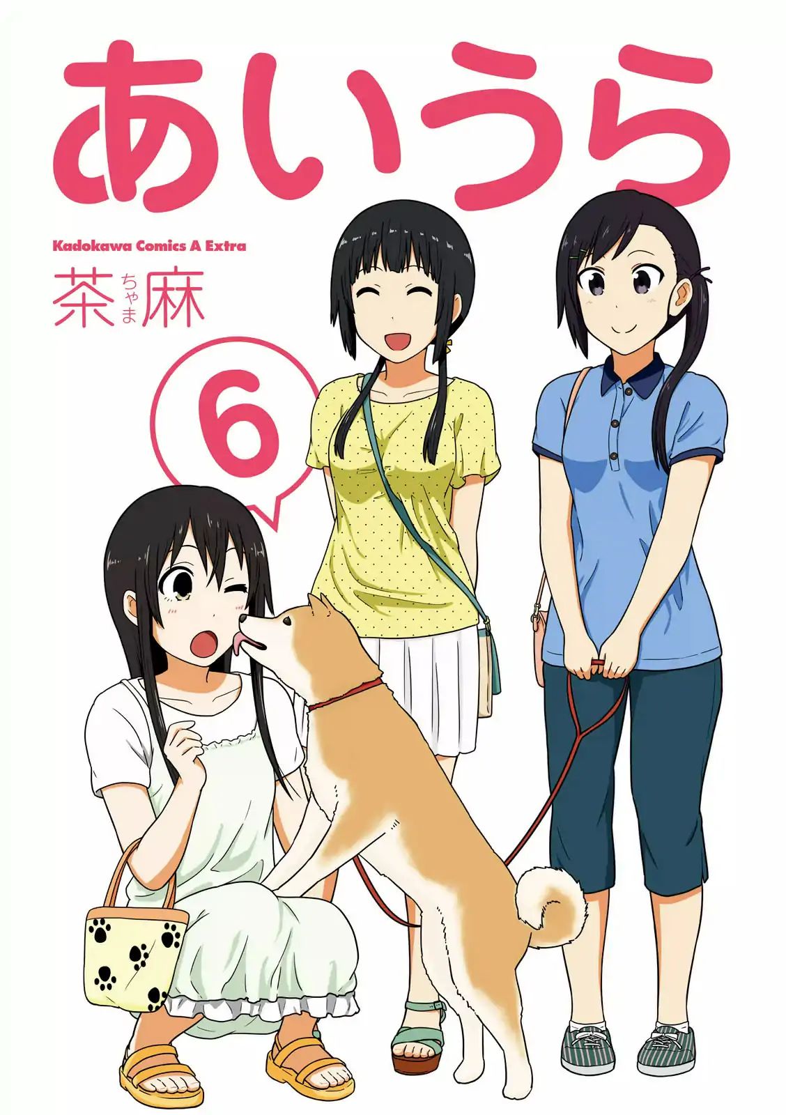 Aiura Chapter 78 #3