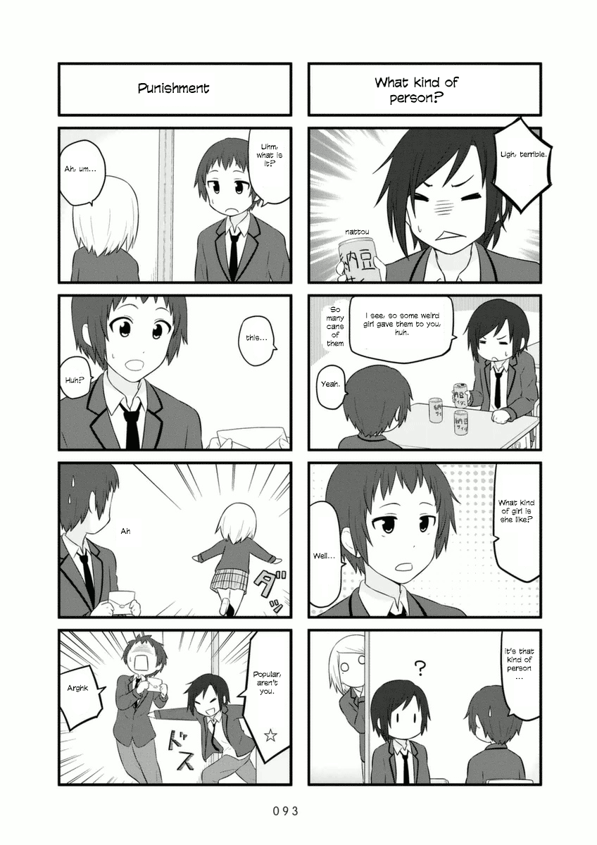 Aiura Chapter 73 #3