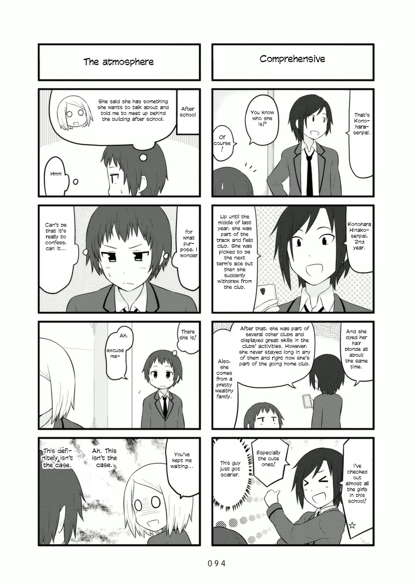 Aiura Chapter 73 #4