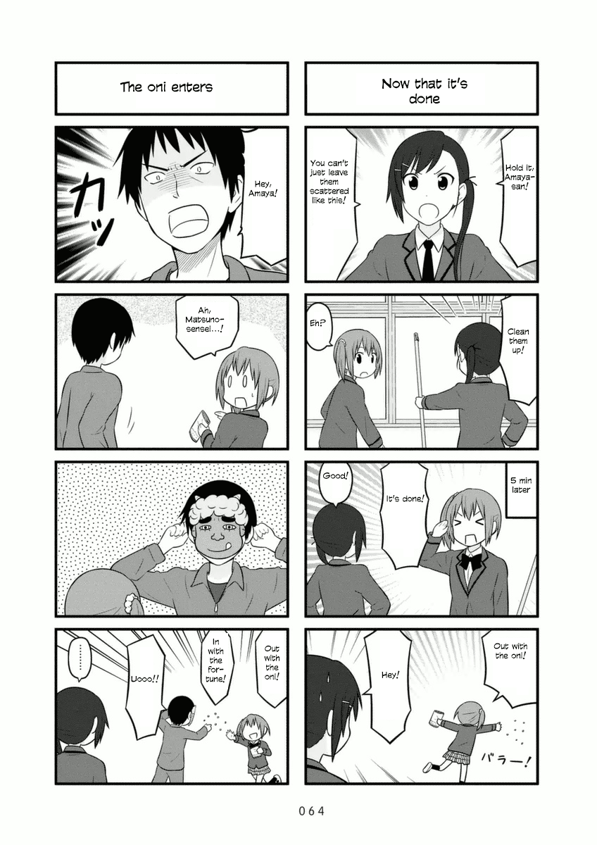 Aiura Chapter 68 #4