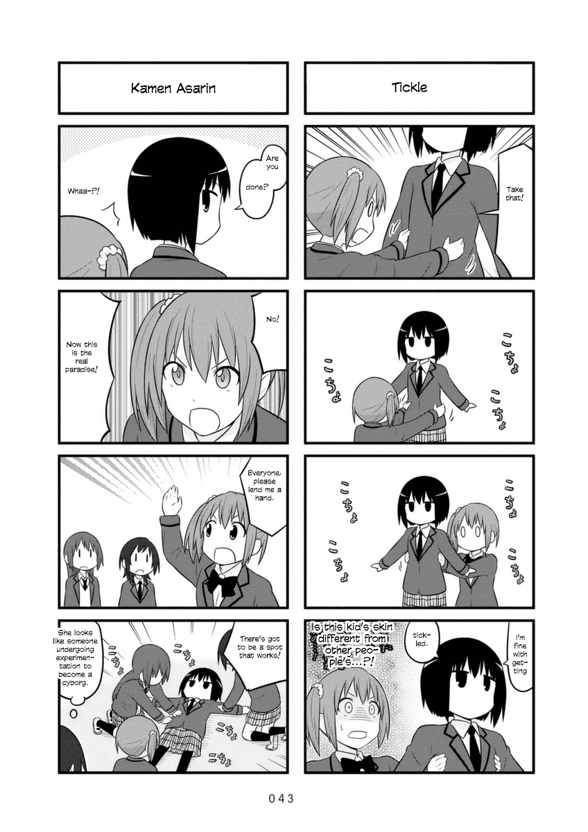 Aiura Chapter 65 #7