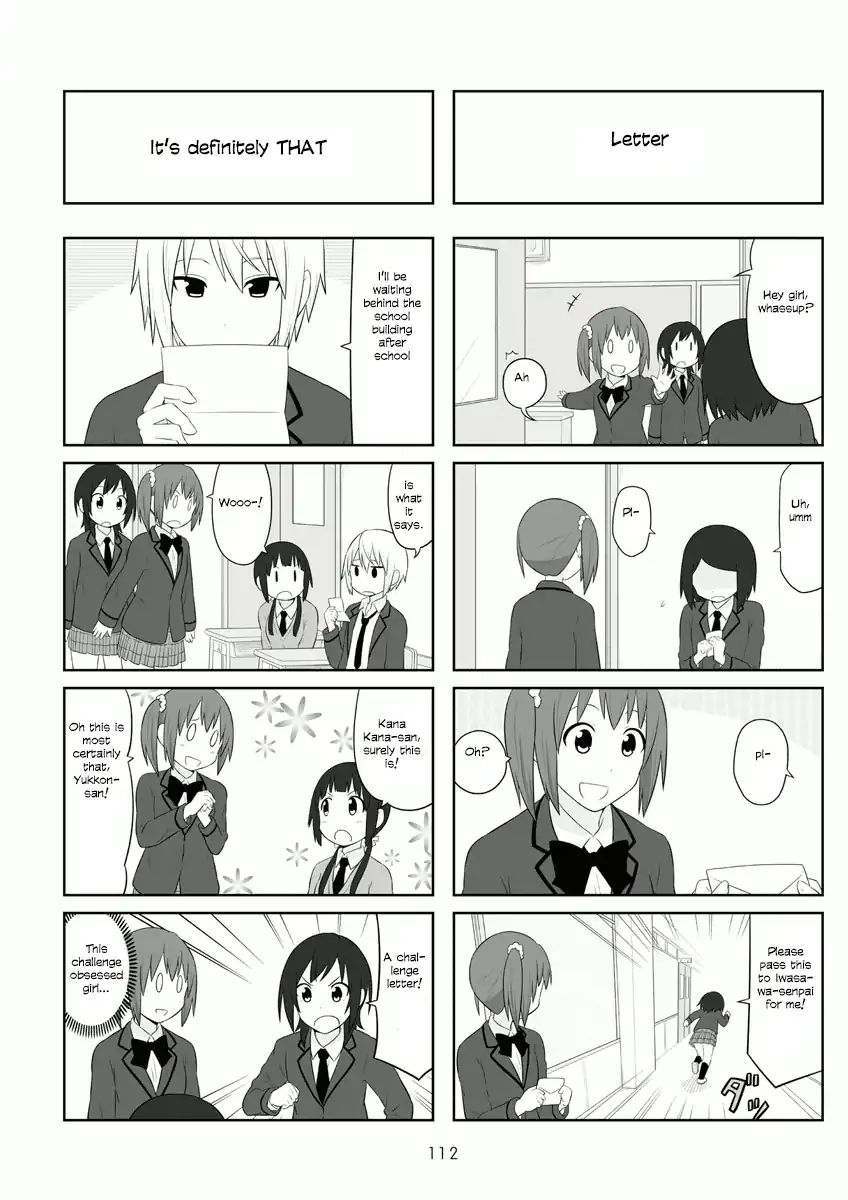 Aiura Chapter 59 #3