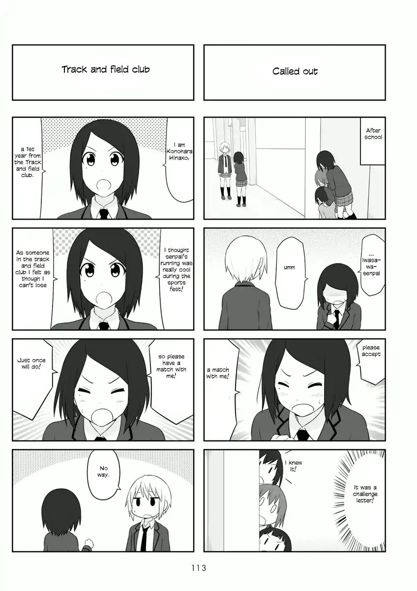 Aiura Chapter 59 #4