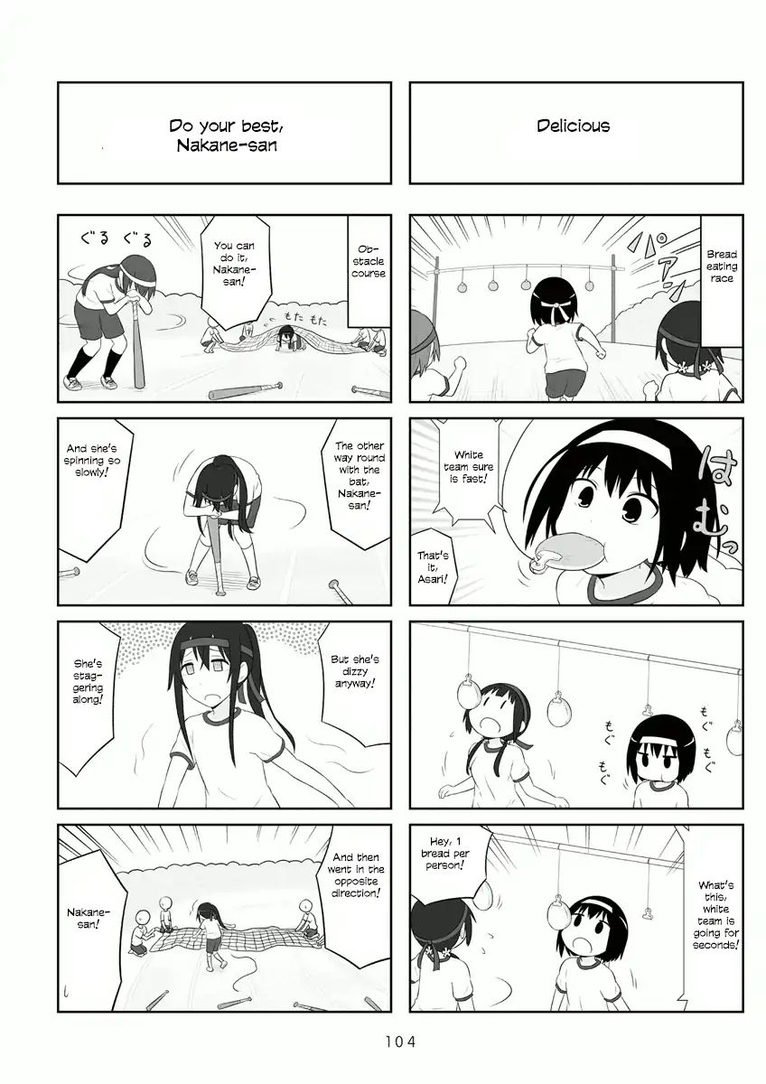 Aiura Chapter 58 #3